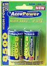 AccuManager Battery Charger and Four 1800 mAh "AA" NiMH Batteries 